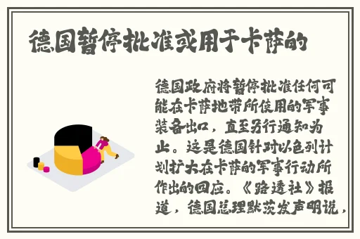 最近更新2019中文字幕国语大全