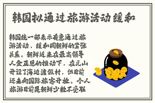 人体大胆